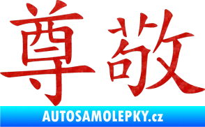 Samolepka Čínský znak Respect 3D karbon červený