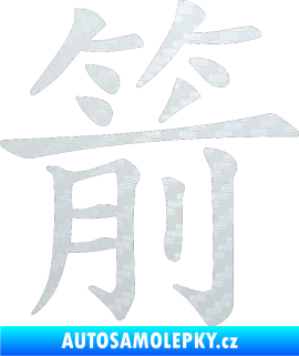Samolepka Čínský znak Arrow 3D karbon bilý