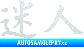 Samolepka Čínský znak Attractive 3D karbon bílý