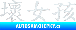 Samolepka Čínský znak Bad Girl 3D karbon bílý