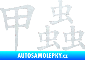 Samolepka Čínský znak Beetle 3D karbon bilý