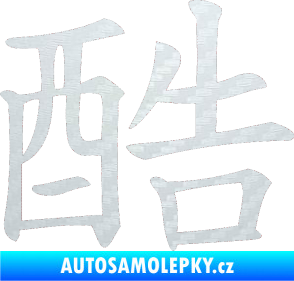 Samolepka Čínský znak Cool 3D karbon bílý