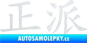 Samolepka Čínský znak Decent 3D karbon bílý