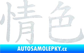Samolepka Čínský znak Erotic 3D karbon bílý