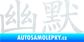 Samolepka Čínský znak Humor 3D karbon bílý