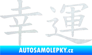 Samolepka Čínský znak Lucky 3D karbon bílý