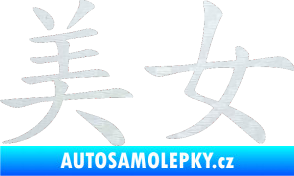 Samolepka Čínský znak Prettywoman 3D karbon bílý