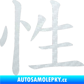 Samolepka Čínský znak Sex 3D karbon bílý