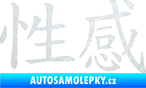 Samolepka Čínský znak Sexy 3D karbon bílý