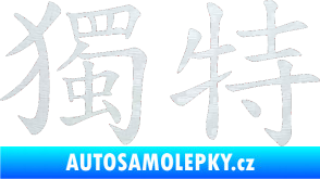 Samolepka Čínský znak Unique 3D karbon bílý