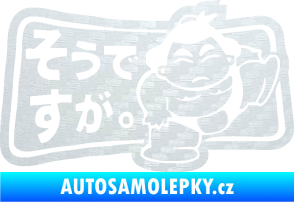 Samolepka Sumo JDM 002  3D karbon bílý