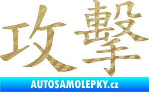 Samolepka Čínský znak Attack 3D karbon zlatý