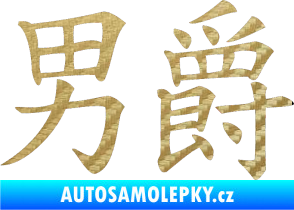 Samolepka Čínský znak Baron 3D karbon zlatý