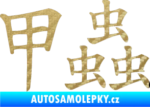 Samolepka Čínský znak Beetle 3D karbon zlatý
