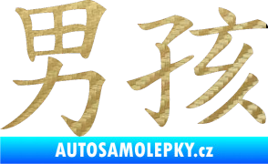 Samolepka Čínský znak Boy 3D karbon zlatý
