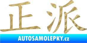Samolepka Čínský znak Decent 3D karbon zlatý