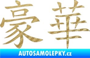Samolepka Čínský znak Deluxe 3D karbon zlatý