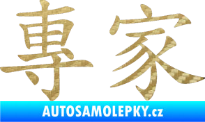 Samolepka Čínský znak Expert 3D karbon zlatý
