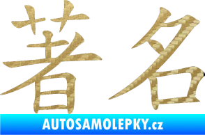 Samolepka Čínský znak Famous 3D karbon zlatý