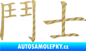 Samolepka Čínský znak Fighter 3D karbon zlatý