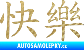 Samolepka Čínský znak Happy 3D karbon zlatý