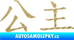 Samolepka Čínský znak Princess 3D karbon zlatý