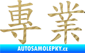 Samolepka Čínský znak Professional 3D karbon zlatý