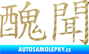 Samolepka Čínský znak Scandal 3D karbon zlatý