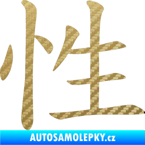Samolepka Čínský znak Sex 3D karbon zlatý