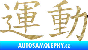 Samolepka Čínský znak Sport 3D karbon zlatý