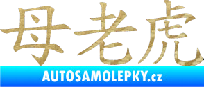 Samolepka Čínský znak Tigress 3D karbon zlatý