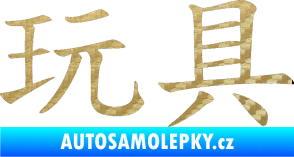 Samolepka Čínský znak Toys 3D karbon zlatý