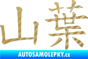 Samolepka Čínský znak Yamaha 3D karbon zlatý