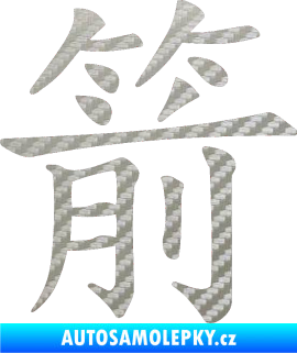 Samolepka Čínský znak Arrow 3D karbon stříbrný