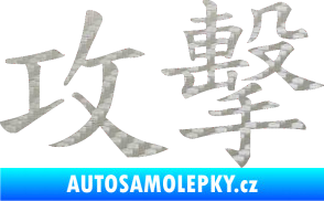 Samolepka Čínský znak Attack 3D karbon stříbrný