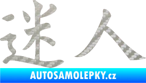 Samolepka Čínský znak Attractive 3D karbon stříbrný