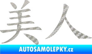 Samolepka Čínský znak Beauty 3D karbon stříbrný