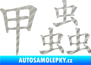 Samolepka Čínský znak Beetle 3D karbon stříbrný