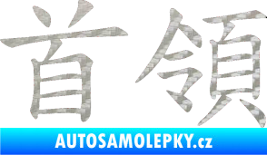 Samolepka Čínský znak Cheif 3D karbon stříbrný
