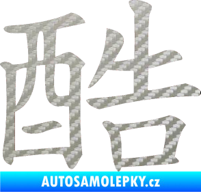 Samolepka Čínský znak Cool 3D karbon stříbrný