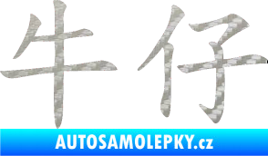 Samolepka Čínský znak Cowboy 3D karbon stříbrný