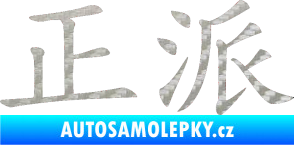 Samolepka Čínský znak Decent 3D karbon stříbrný