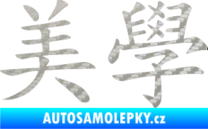 Samolepka Čínský znak Esthetics 3D karbon stříbrný