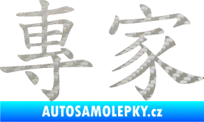 Samolepka Čínský znak Expert 3D karbon stříbrný