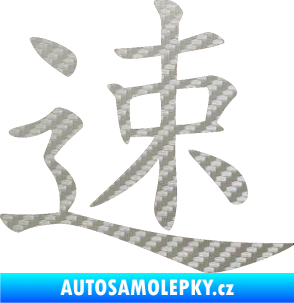Samolepka Čínský znak Fast 3D karbon stříbrný