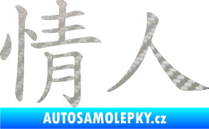 Samolepka Čínský znak Lover 3D karbon stříbrný