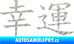 Samolepka Čínský znak Lucky 3D karbon stříbrný