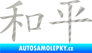 Samolepka Čínský znak Peace 3D karbon stříbrný