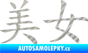 Samolepka Čínský znak Prettywoman 3D karbon stříbrný