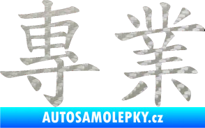 Samolepka Čínský znak Professional 3D karbon stříbrný